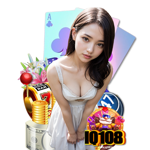iq108 สล็อตออนไลน์